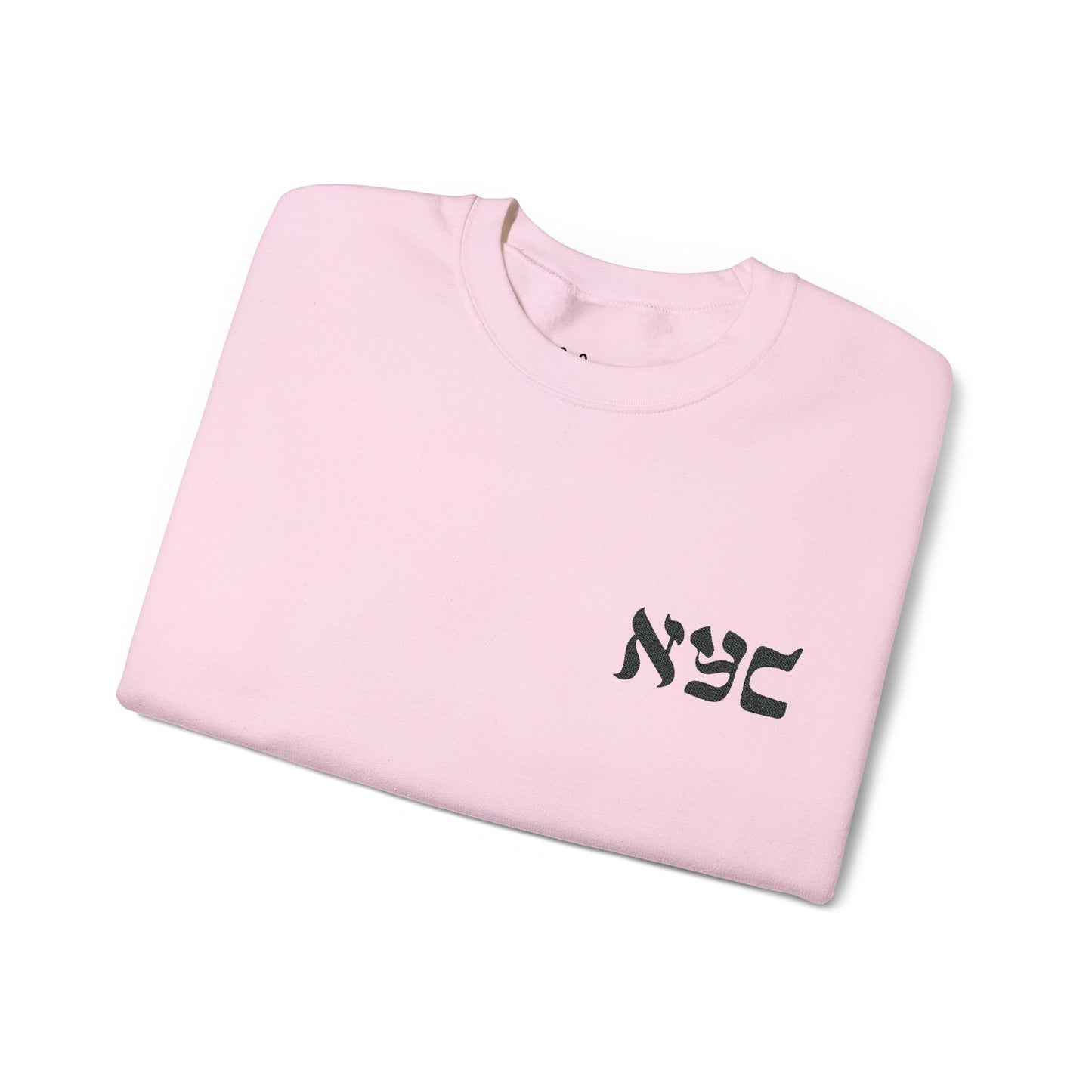 Classic Crewneck Sweatshirt - Embroidered