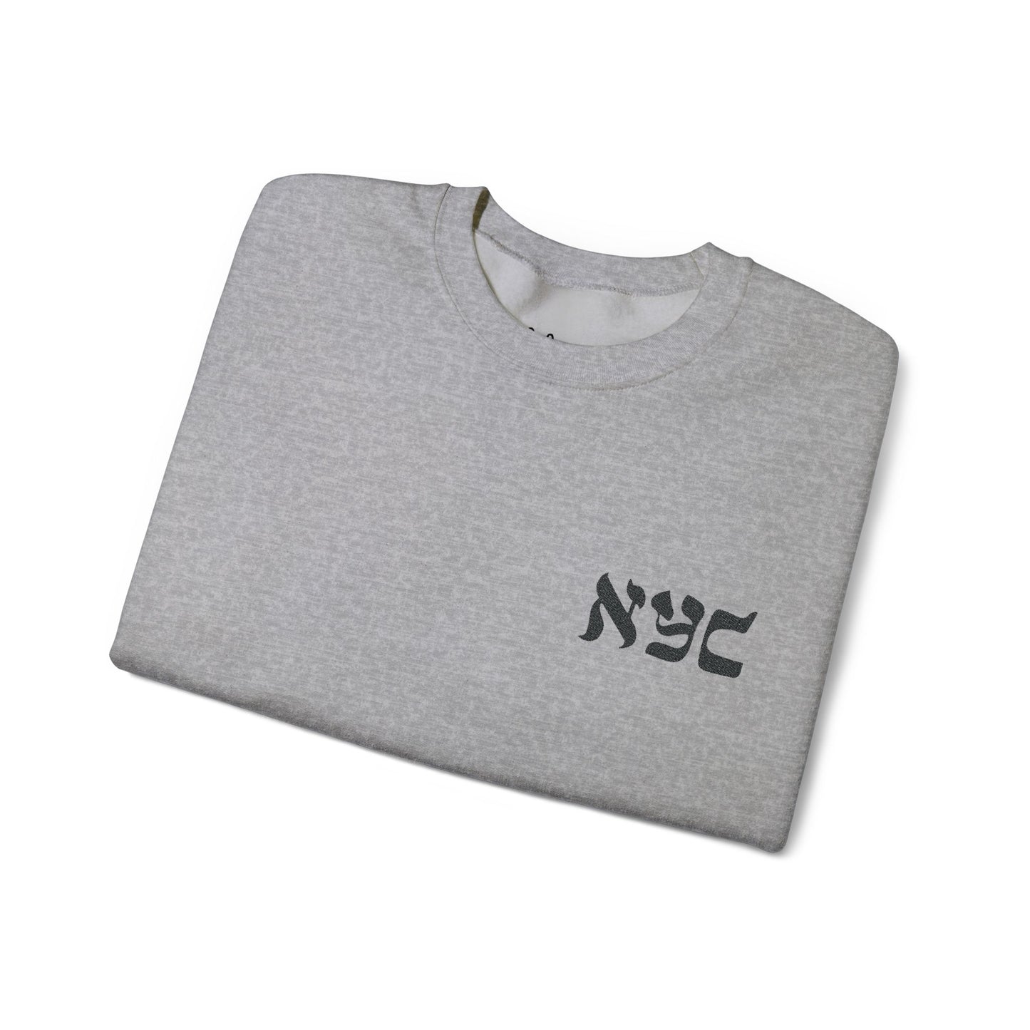 Classic Crewneck Sweatshirt - Embroidered