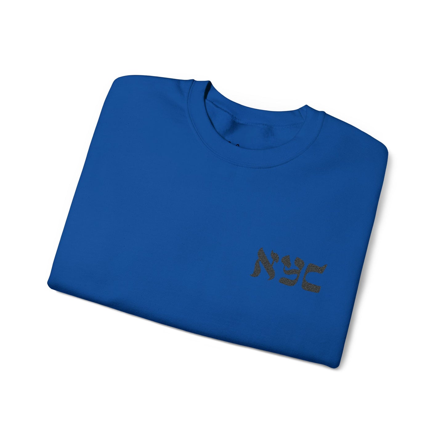 Classic Crewneck Sweatshirt - Embroidered