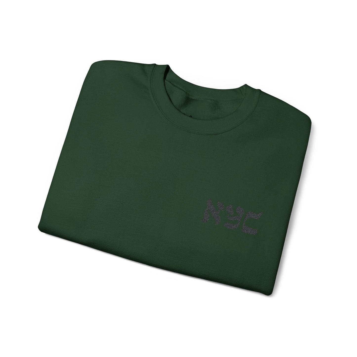 Classic Crewneck Sweatshirt - Embroidered