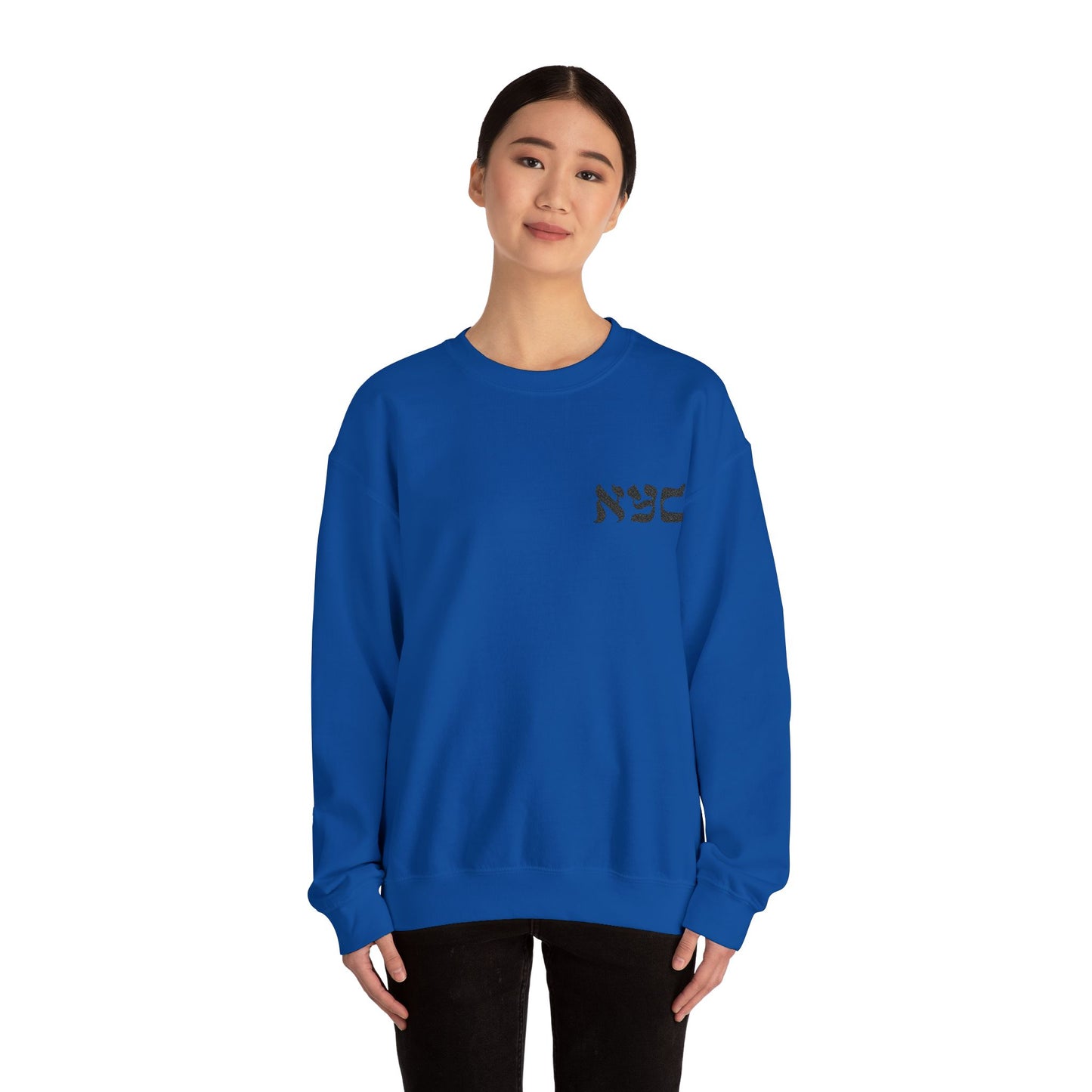 Classic Crewneck Sweatshirt - Embroidered