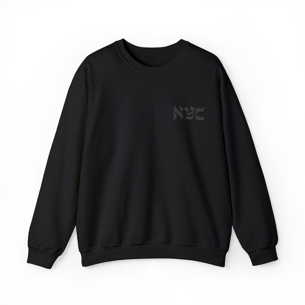 Classic Crewneck Sweatshirt - Embroidered