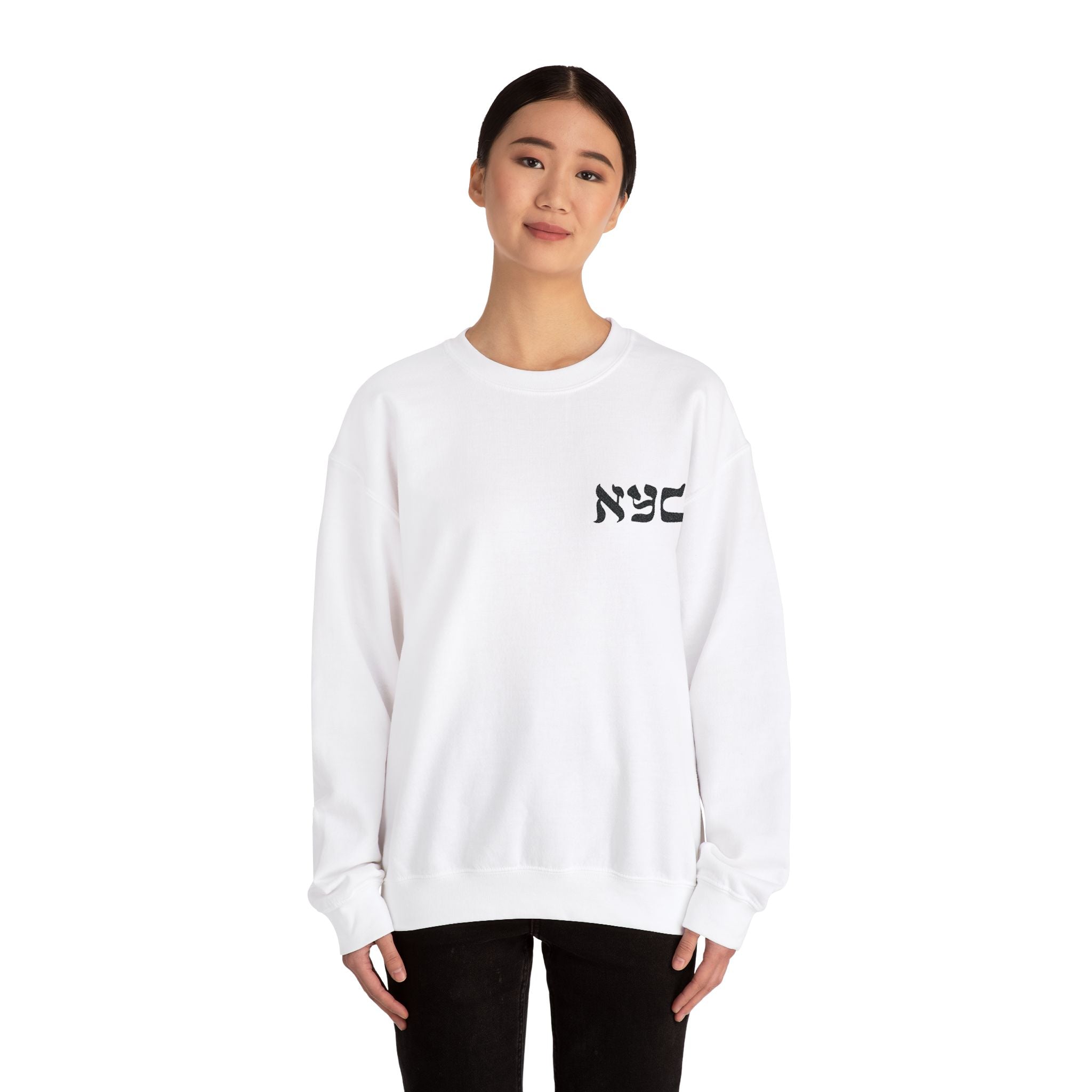 Classic Crewneck Sweatshirt - Embroidered