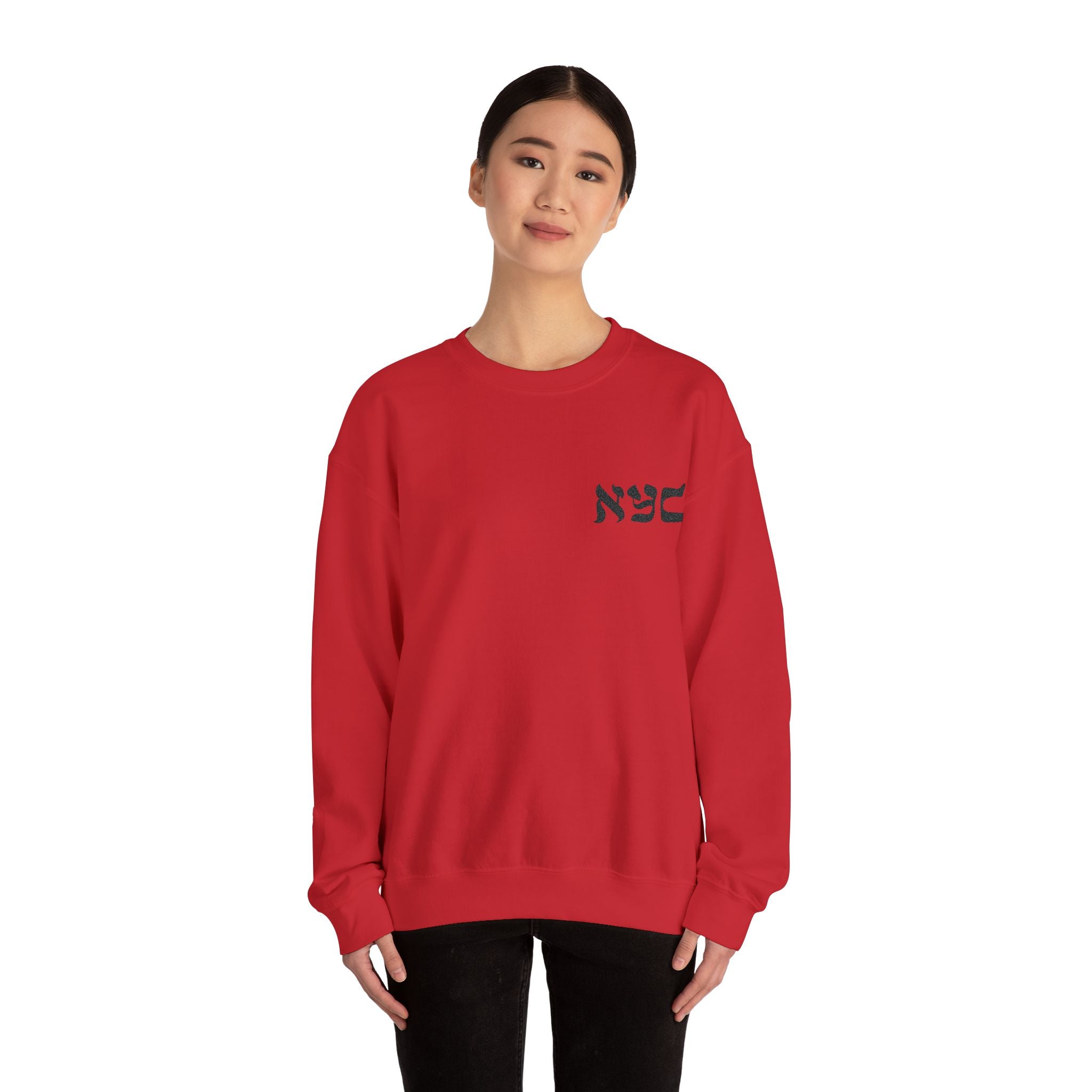 Classic Crewneck Sweatshirt - Embroidered