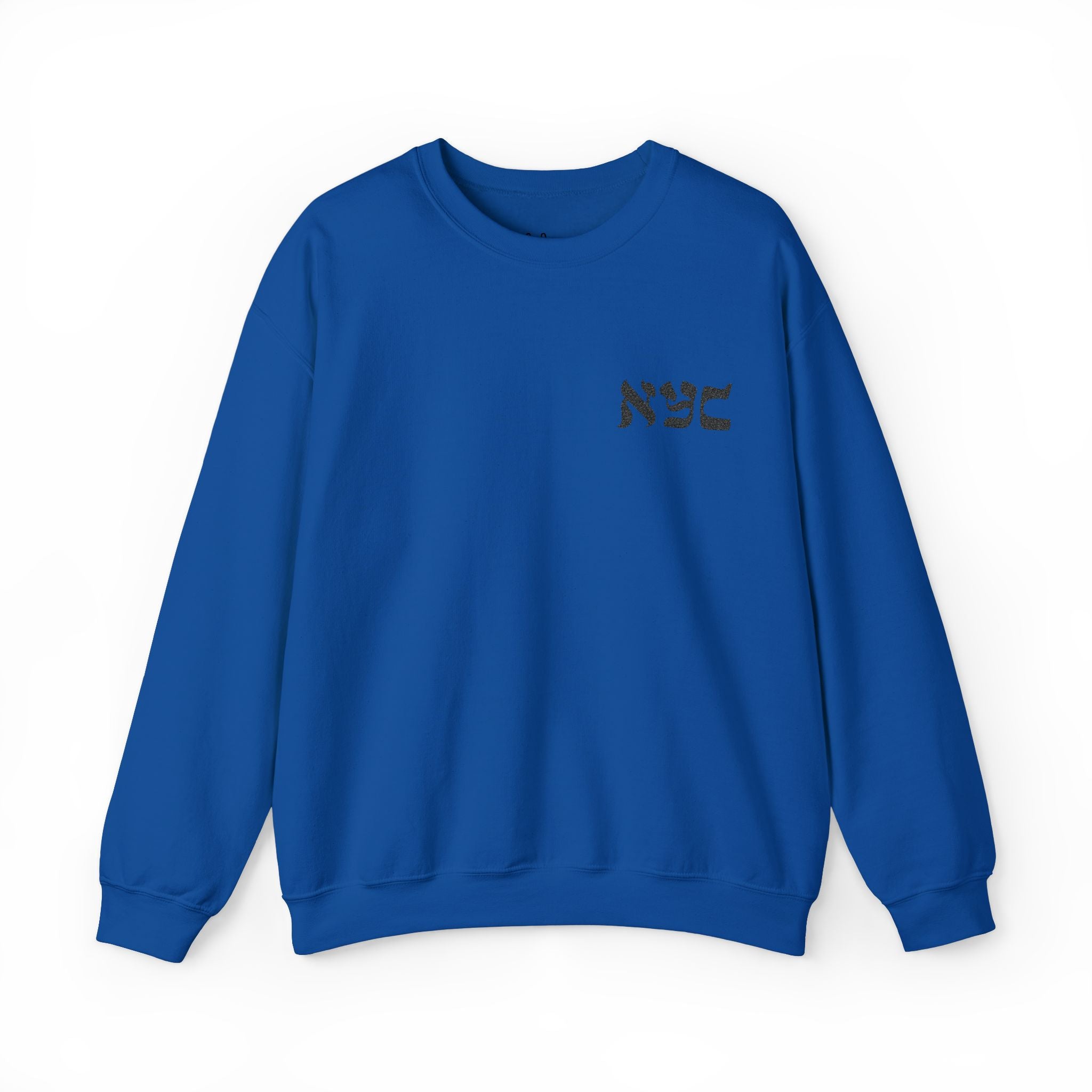 Classic Crewneck Sweatshirt - Embroidered