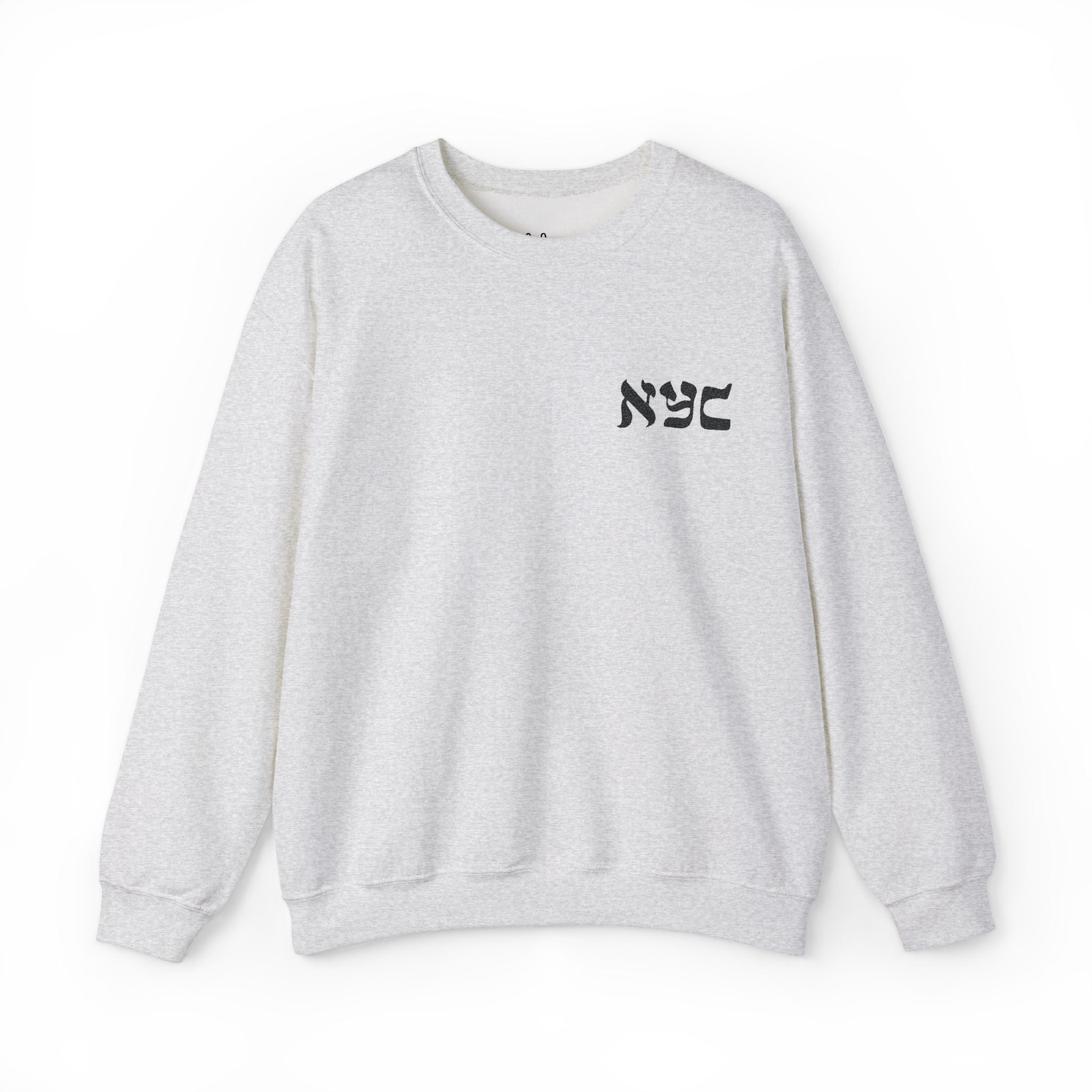 Classic Crewneck Sweatshirt - Embroidered