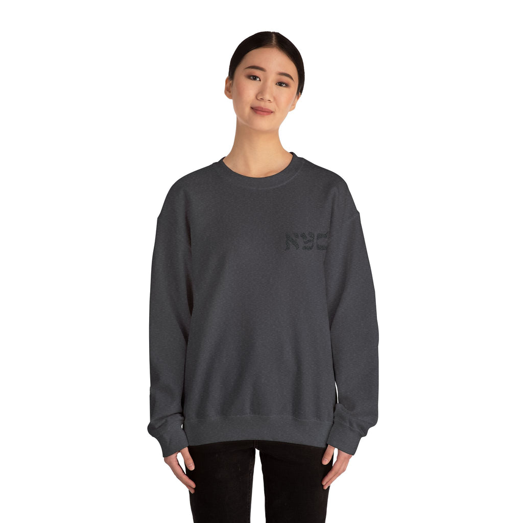 Classic Crewneck Sweatshirt - Embroidered