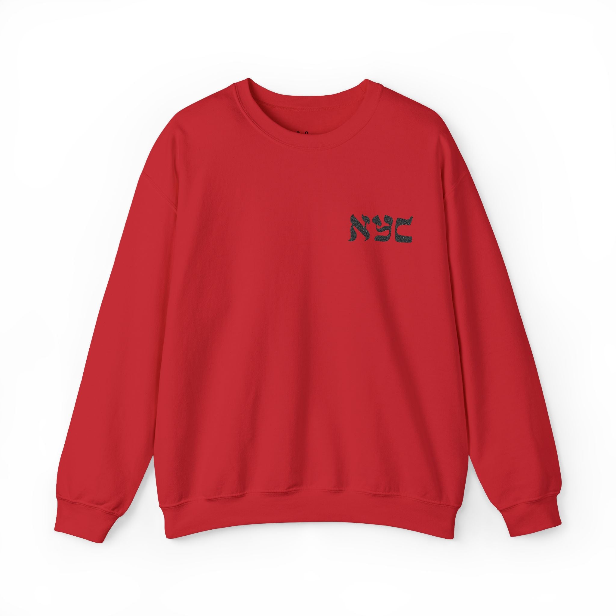 Classic Crewneck Sweatshirt - Embroidered