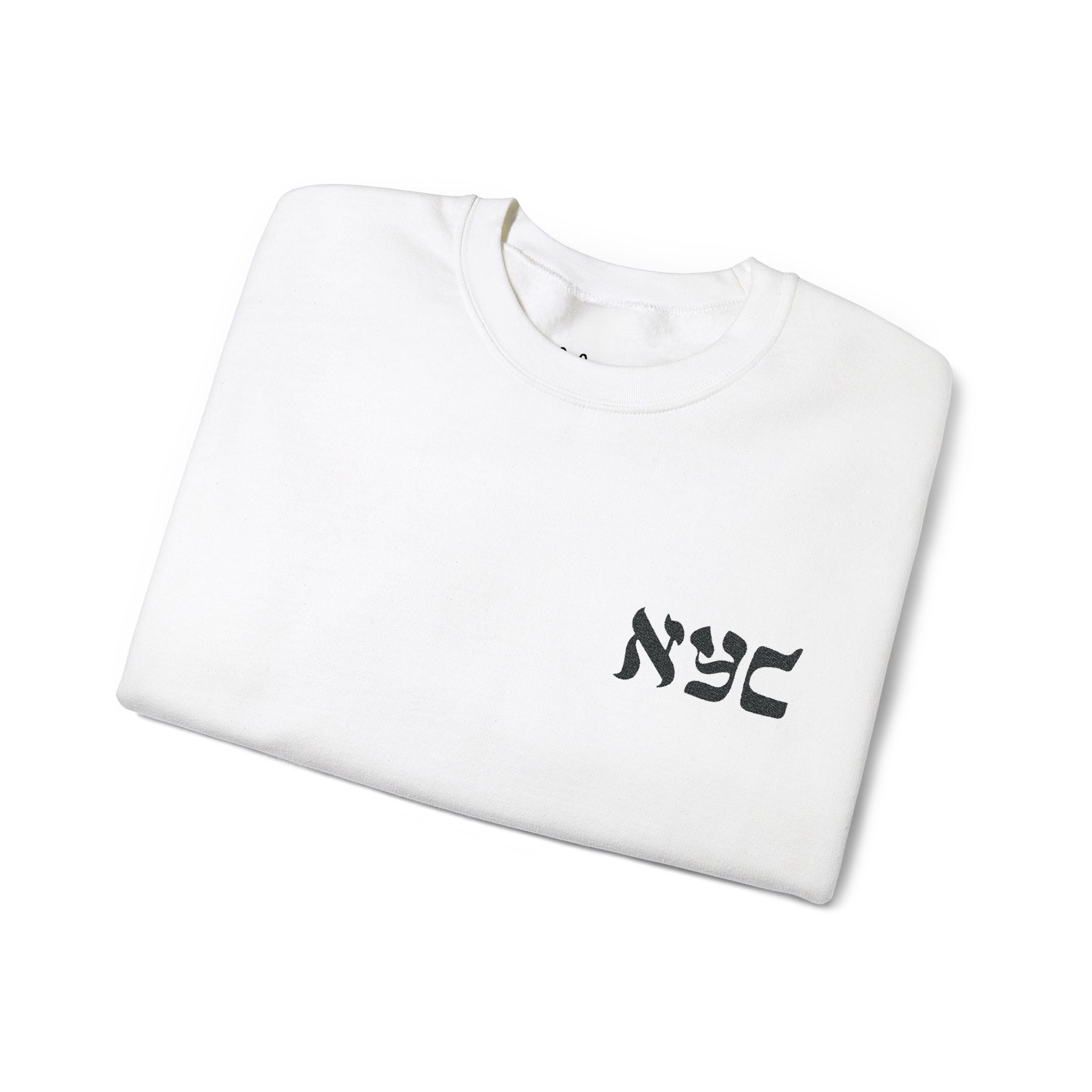 Classic Crewneck Sweatshirt - Embroidered