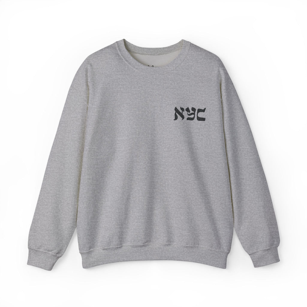 Classic Crewneck Sweatshirt - Embroidered