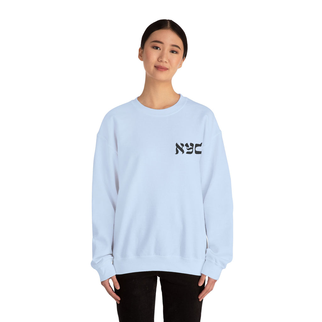 Classic Crewneck Sweatshirt - Embroidered
