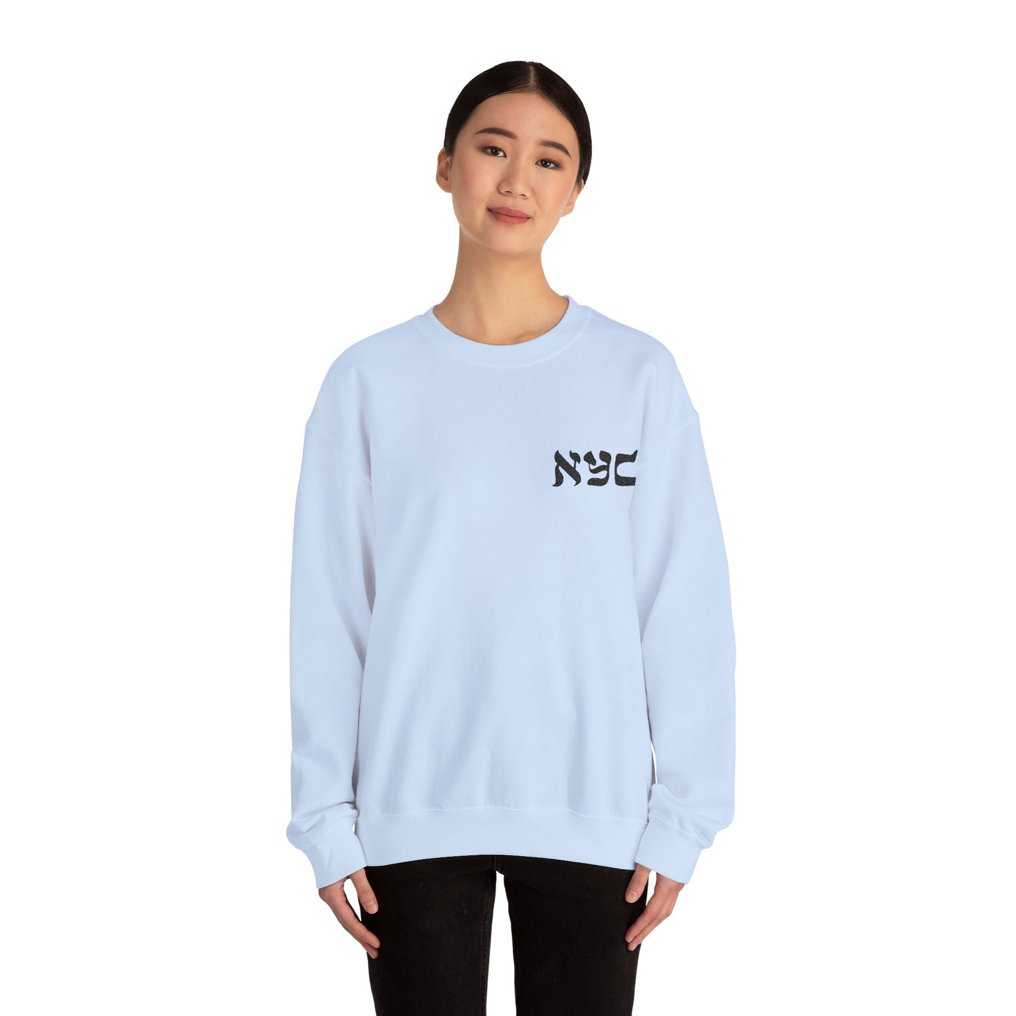 Classic Crewneck Sweatshirt - Embroidered