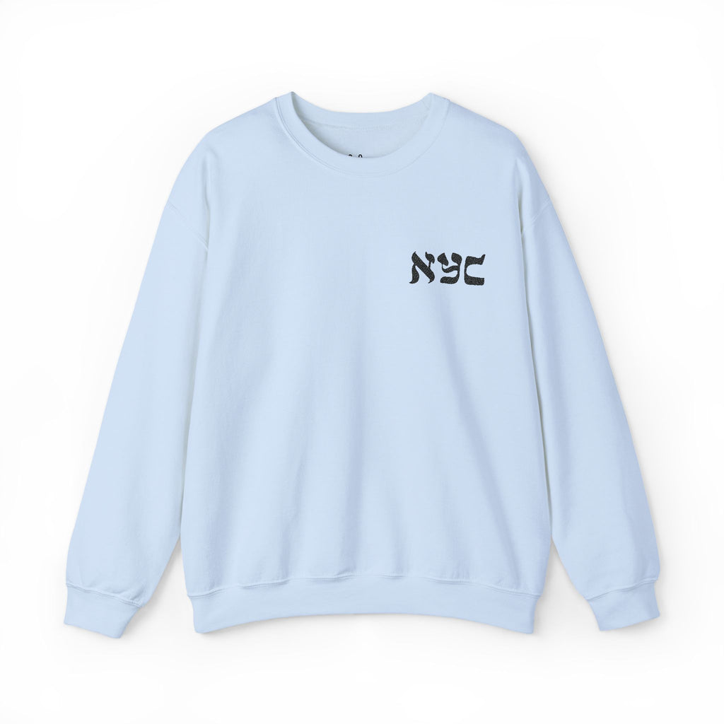 Classic Crewneck Sweatshirt - Embroidered