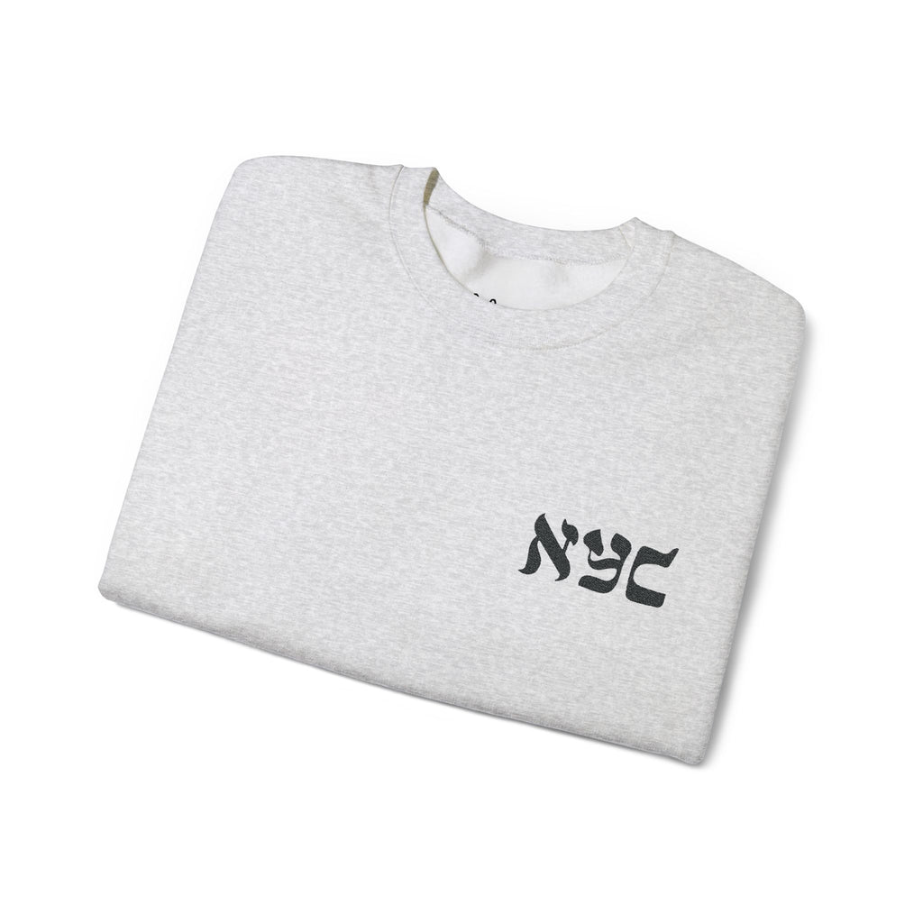 Classic Crewneck Sweatshirt - Embroidered