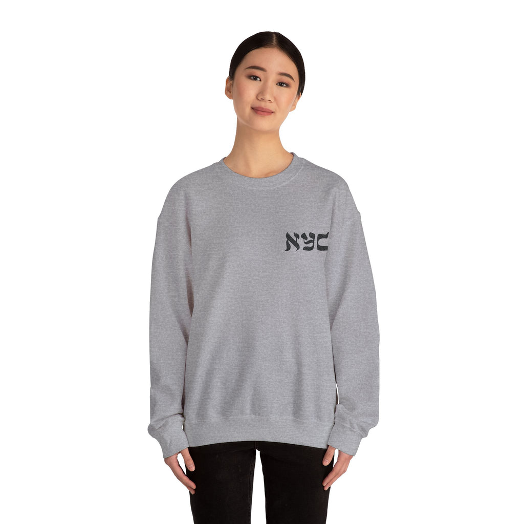 Classic Crewneck Sweatshirt - Embroidered
