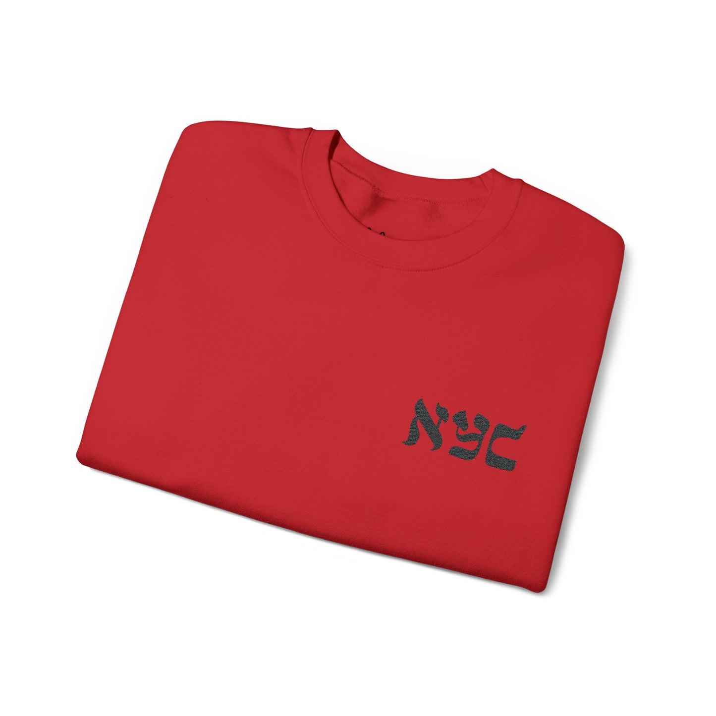 Classic Crewneck Sweatshirt - Embroidered