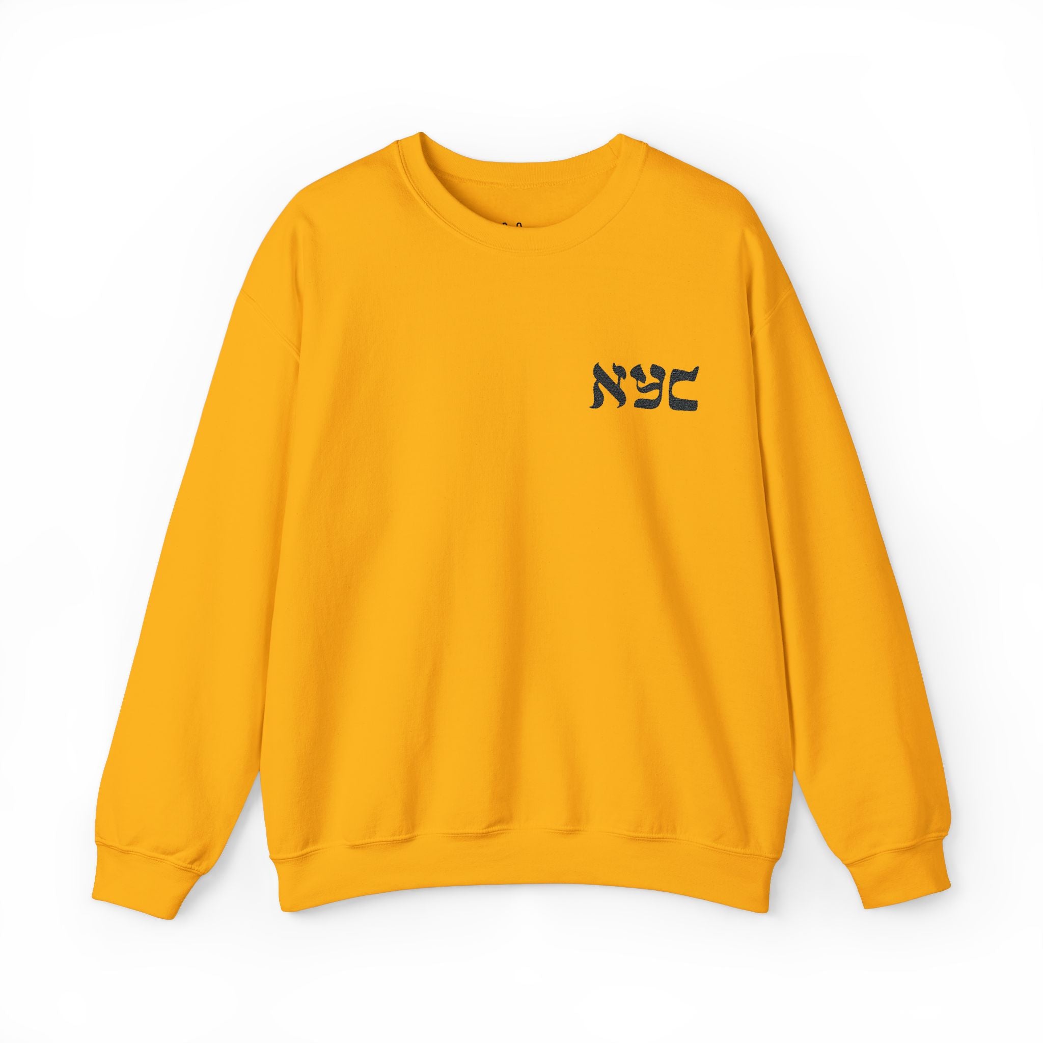 Classic Crewneck Sweatshirt - Embroidered