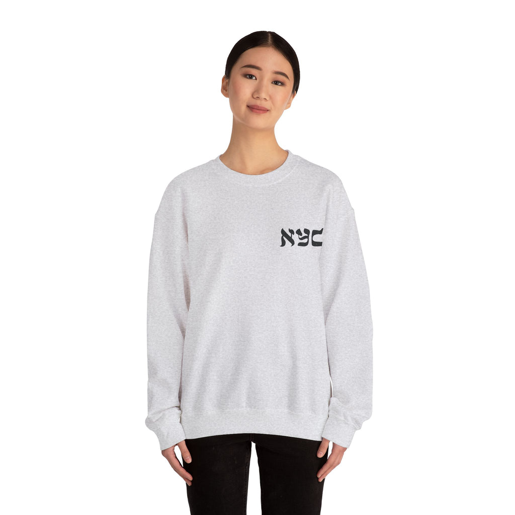 Classic Crewneck Sweatshirt - Embroidered