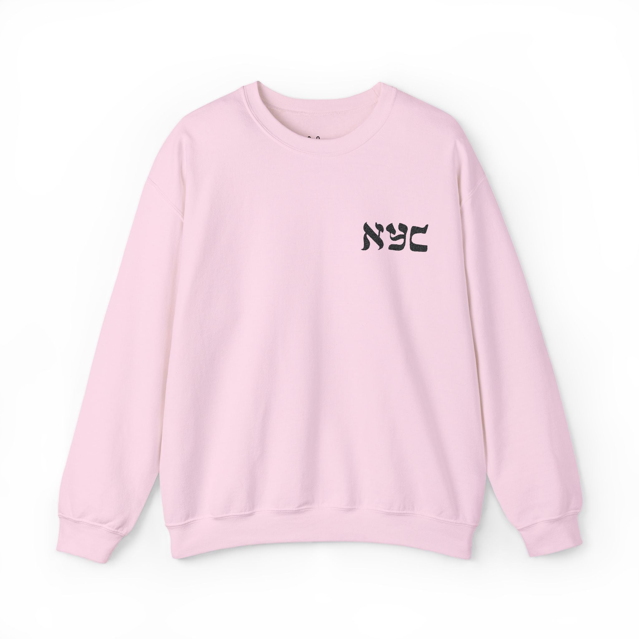 Classic Crewneck Sweatshirt - Embroidered