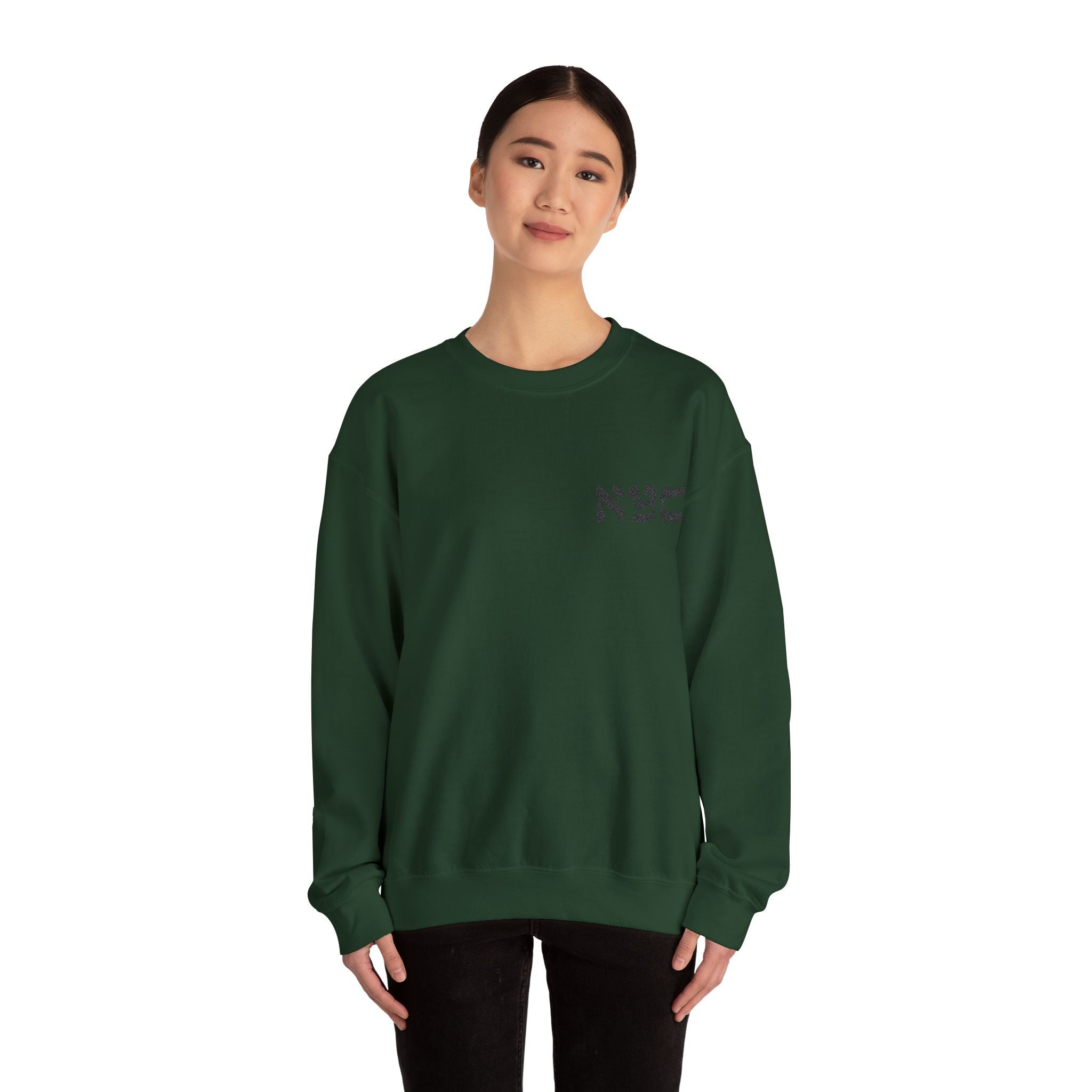 Classic Crewneck Sweatshirt - Embroidered
