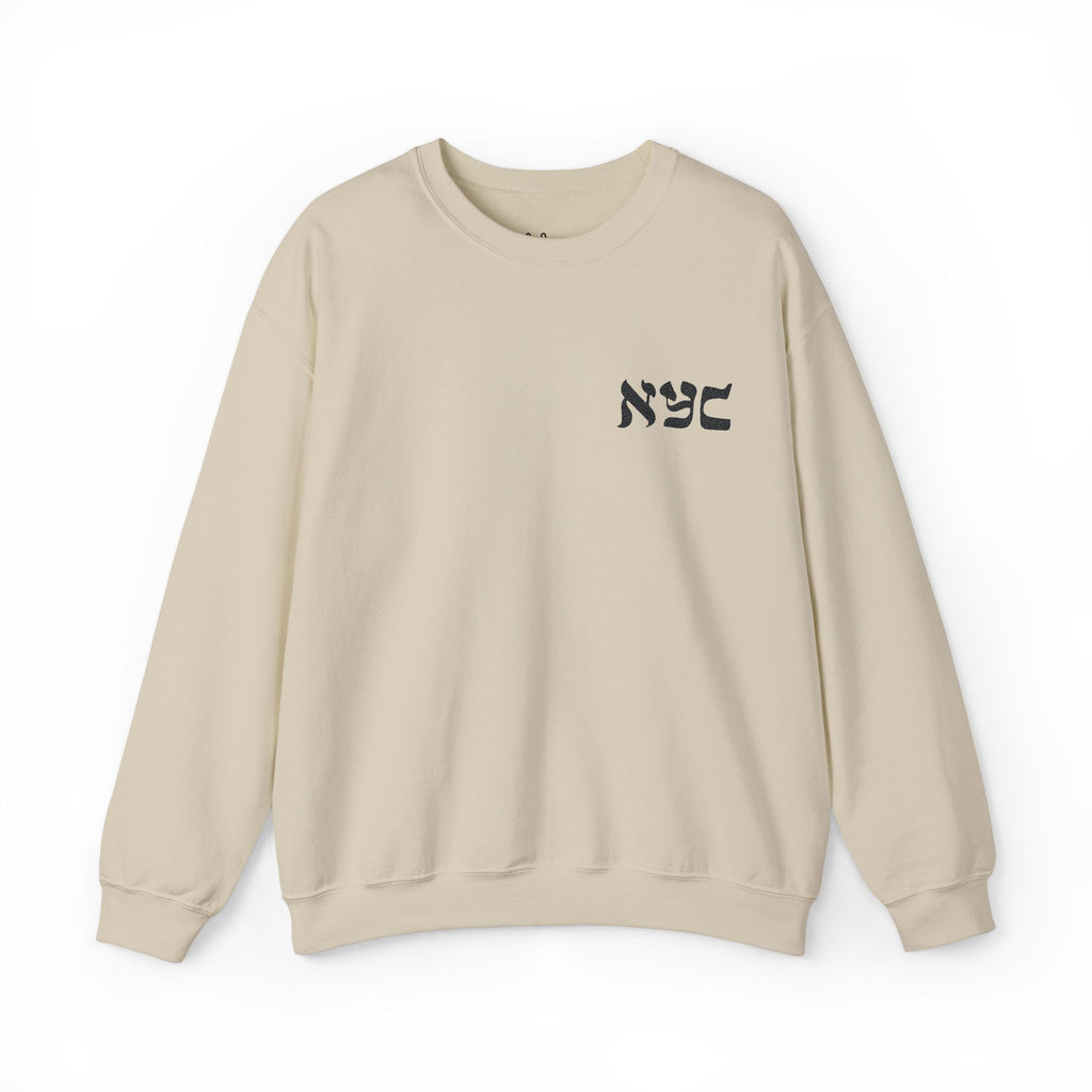 Classic Crewneck Sweatshirt - Embroidered