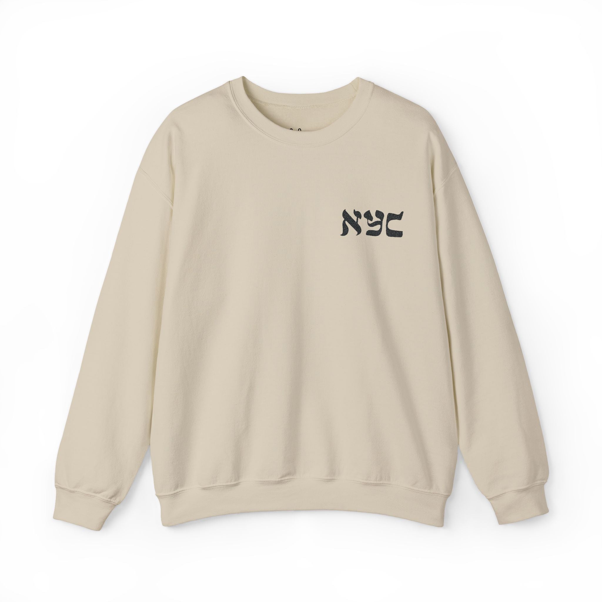 Classic Crewneck Sweatshirt - Embroidered